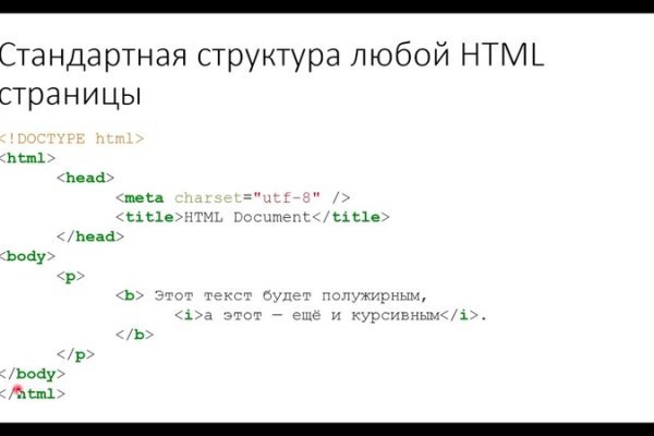 Как восстановить доступ к кракену