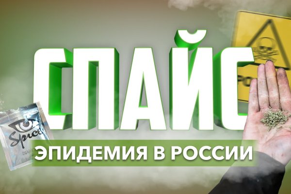 Кракен kr2web in магазин