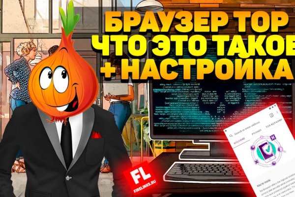 Kraken сайт покупок