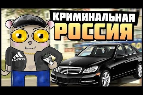 Где купить наркотиков