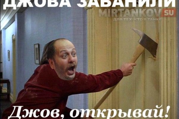 Найдется все кракен