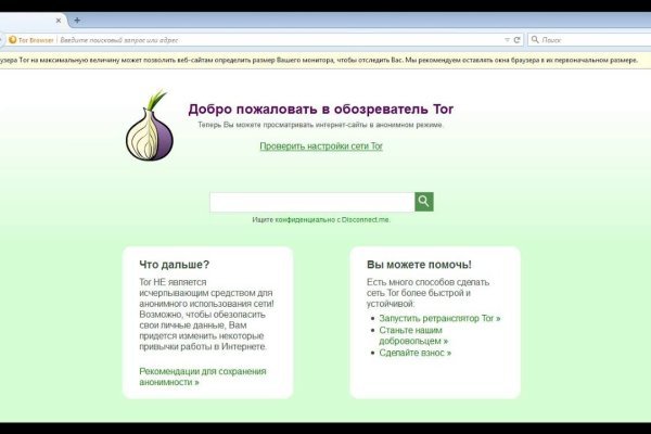 Кракен зеркало рабочее kr2web in